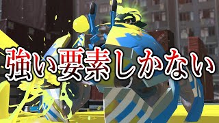 長射程で塗りも最強で弾ブレも無いこの世の終わりみたいな武器【Splatoon3】