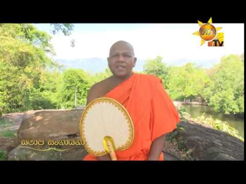 Hiru TV