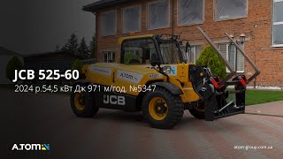 JCB 525-60 2024 y.54,5 kW Joy 971 m/h. №5347