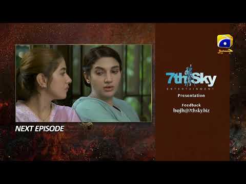 Bojh Episode 27 Teaser - 26th May 2023 - HAR PAL GEO