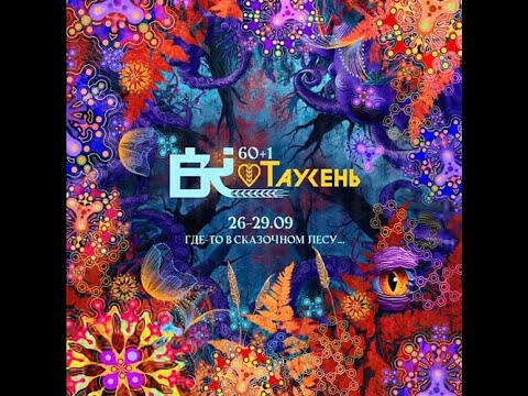 SLAVA FINIST/BDLive DJset/BK+TAUSEN/27.09.2025