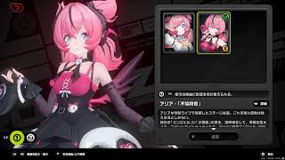 うまぴょい伝説　ゼンゼロ
