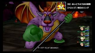 ドラクエ１０実況　version４からの新転生デザートデーモンを討伐せよ！ｗ