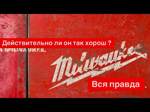 Ручной инструмент от Milwaukee наборы трещоток 1/4 4932479096 1/2 4932471864 3/8 4932464945