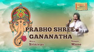 Prabho Sri Gananatha song artwork