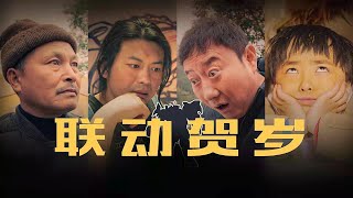 [無雷] 影視暴風自製賀歲短片