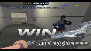 친구들이랑 새벽까지 안자고있다가 서든어택으로 내기해봤습니다 ㅋㅋㅋㅋ