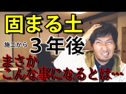 雑草に対する目地砂:これは考慮する必要があることです トピックス