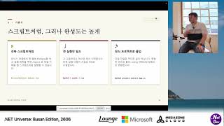 코드로 연주하는 카덴차 - 프로젝트 없이 .cs 파일 하나로 연주하는 닷넷
