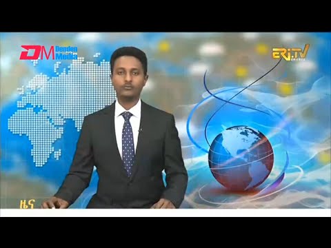 Midday News in Tigrinya for January 29, 2026 - ERi-TV, Eritrea