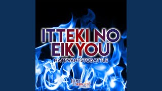 Cover art for itteki no eikyou