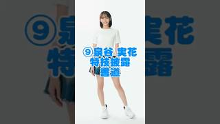 【なつキミ2025】⑨泉谷実花 ファイナリスト特技披露 #shorts
