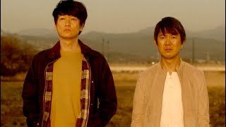 映画『こはく』予告編
