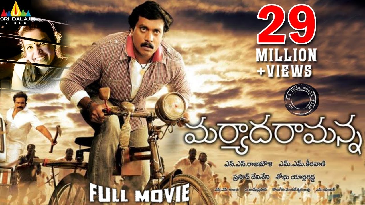 Maryada video thumbnail