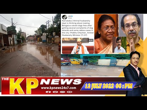 The KP News 24x7 | 06 PM Bulletin-12 JULY 2022  Bidar News Today - Karnataka News In Hindi