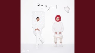 Download lagu 一番星 mp3 Download lagu 一番星 mp3