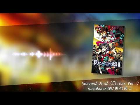 HeavenZ ArmZ (Climax Ver)