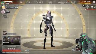 【Apex】Valette Custom w 山田 蓮/バーチャル金髪ドリル縁 2位を取れば勝ち！