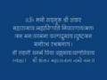 Shri Shankar Maharaj Tarak Mantra Exept Maharaj Doha