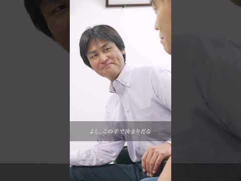 トーニチ　株式会社