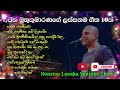 Ajith Muthukumarana අජිත් මුතුකුමාරණ