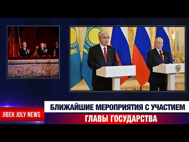 Главные новости 13.11.2025 г.