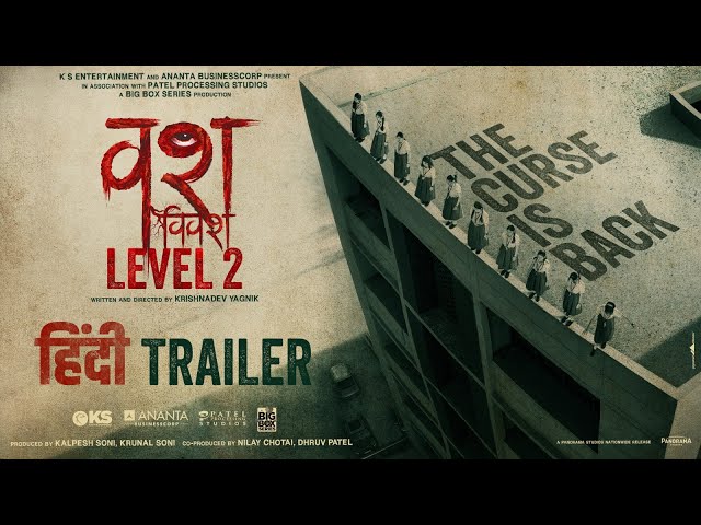 Vash Vivash Level 2 - Hindi Trailer | Janki B, Hitu K, Hiten K, Monal G | Krishnadev Y | 27th Aug 25