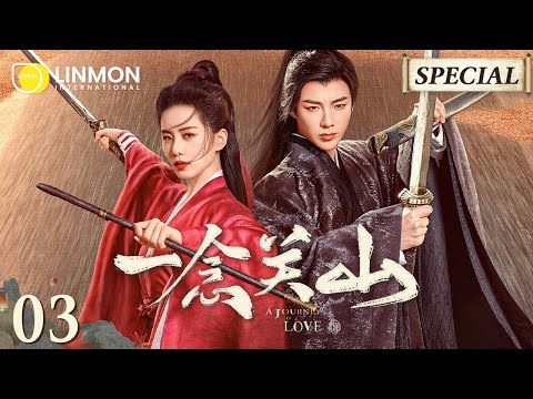 【Multi-Sub】A Journey to Love EP03｜Ning Yuanzhou Play Dead to Escape from War | Liu Shihi, Liu Yuning