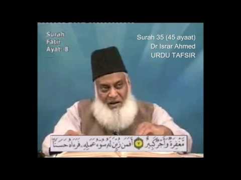 35 Surah Fatir Dr Israr Ahmed Urdu