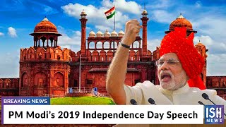 PM Modi’s 2019 Independence Day Speech
