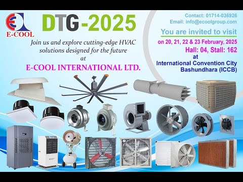 Join ECool International Ltd. at DTG 2025 | Introducing HVLS Fan