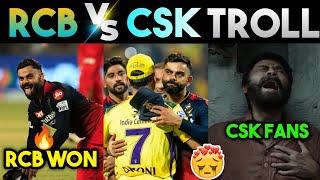 RCB VS CSK TROLL 🔥 | KOHLI 30 | ipl trolls telugu | ipl 2022 trolls | Kaskoo raja