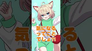 『そこの君! 推していかない?』 和叶(@wakana_0or7) #フリー台本 #朗読 #カワボ