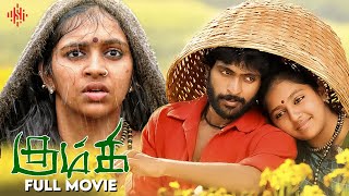 Download lagu Kumki | Tamil Full Movie | Vikram Prabhu | Lakshmi Menon | Thambi Ramaiah | Suara Cinemas mp3 Download lagu Kumki | Tamil Full Movie | Vikram Prabhu | Lakshmi Menon | Thambi Ramaiah | Suara Cinemas mp3