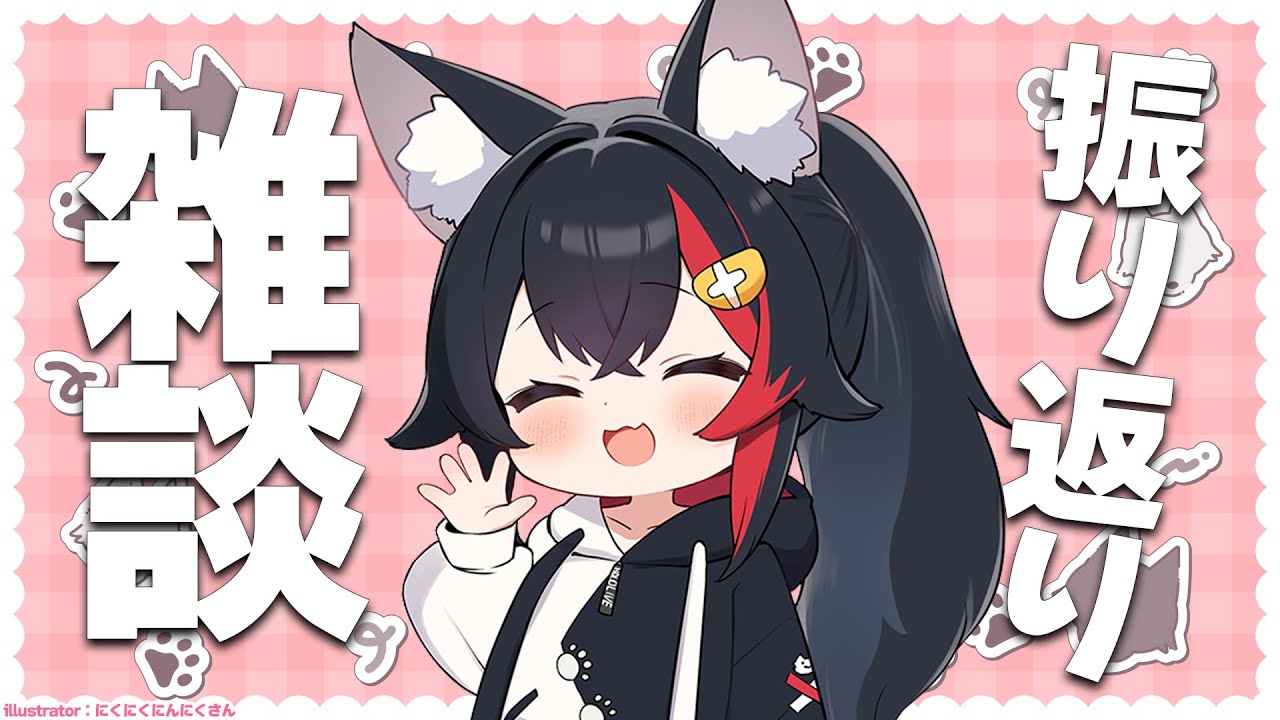 【雑談】GTAの思い出とか、ラジオ出演とか夏にあったこと色々！【ホロライブ/大神ミオ】