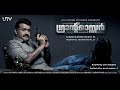 Grandmaster - ഗ്രാന്റ്മാസ്റ്റർ Malayalam Full Movie || Mohanlal, Priyamani || TVNXT Mala