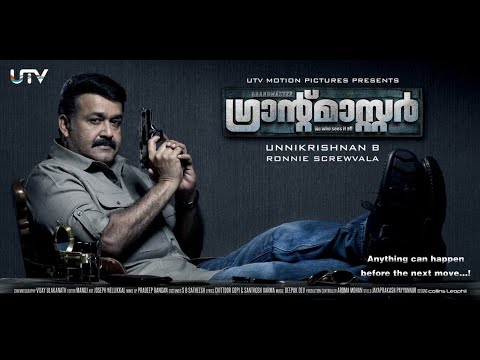 Grandmaster - ഗ്രാന്റ്മാസ്റ്റർ Malayalam Full Movie || Mohanlal, Priyamani || TVNXT Malayalam