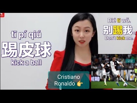 How to say to kick in Chinese with Chinese Niuniu Lat marny ko chinese me kia kehty hn