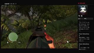 Far Cry3 classic edition のんびりプレイ Part 2
