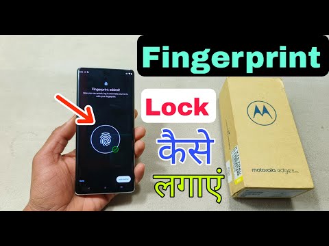 Moto Edge 30 Ultra Fingerprint Lock Settings | Moto Edge 30 Ultra me Fingerprint Lock Kaise Lagaye |