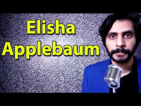 How To Pronounce Elisha Applebaum