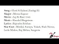 Choti Si Kahani Zindagi Ki Movie Aaj Ki Raat 1948