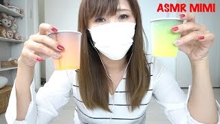 【ASMR】紙コップを手指でさわる音 Paper cup sound- No talking