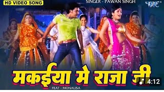 Download lagu Pawan Singh - मकईया में राजा जी -Makaiya Me Raja - Bhojpuri Hit Song 2023 mp3 Download lagu Pawan Singh - मकईया में राजा जी -Makaiya Me Raja - Bhojpuri Hit Song 2023 mp3
