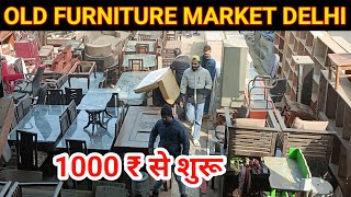 Cheapest Old Furniture Market In Delhi | Dining Table, Sofa Set, Safe Almirah, Shop Counter etc