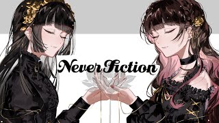 【オリジナルMV】ネバーフィクション　Covered by パンテ・オ・ショコラ×みるく【歌ってみた】