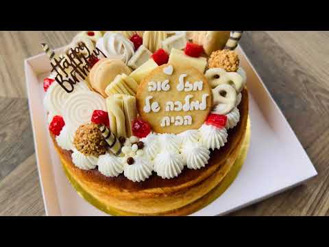 עוגת גבינה אפויה תותים - תמונה מהסרטון
