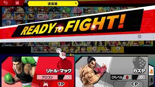 ゆっくりペコ　スマブラあそぼの巻