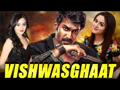 Vishwasghaat Full South Indian Hindi Dubbed Movie | Telugu Hindi Dubbed Movie | Sagar