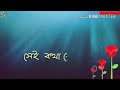 Dujone Movies Romantic Status Song